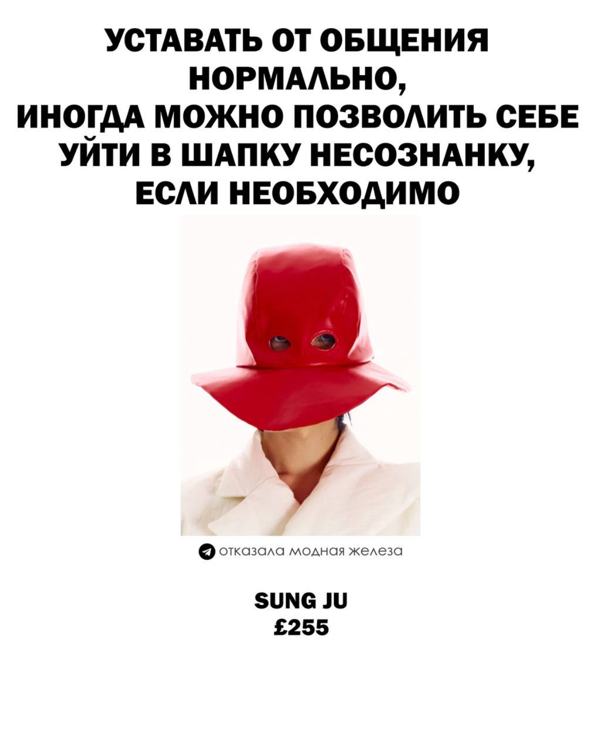 Кому? | Сетка — социальная сеть от hh.ru