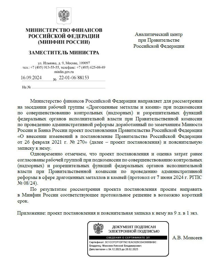 #утм
О транспортном модуле и торговле без физмаркировки | Сетка — социальная сеть от hh.ru