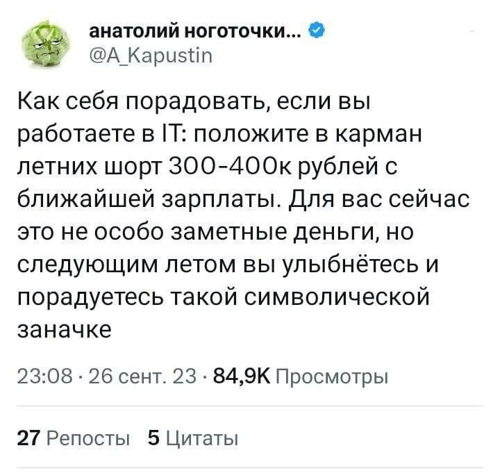 True programmer | Сетка — социальная сеть от hh.ru