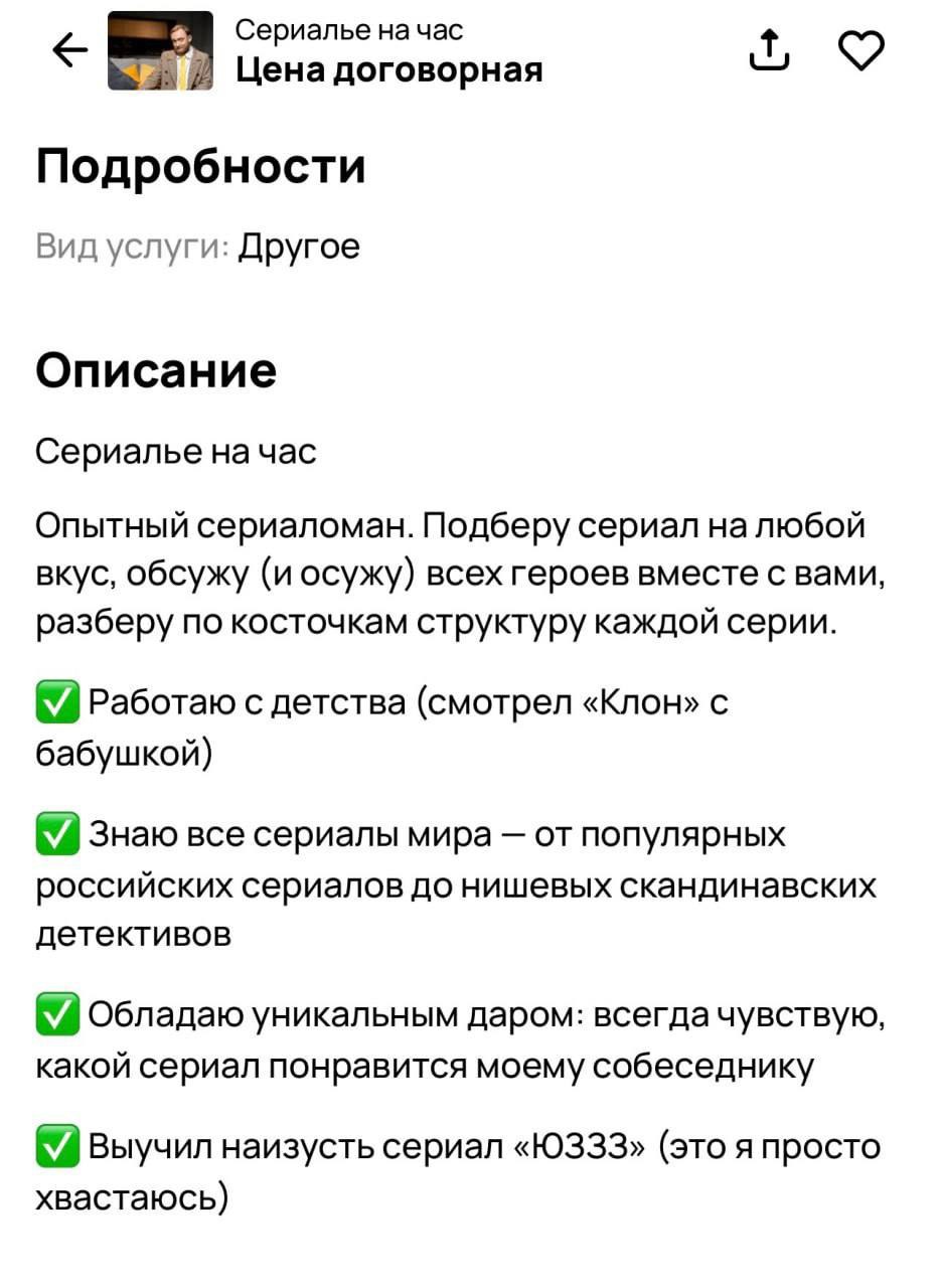 Идея для тех, кто решил расстаться с охраной труда 😉
Блог—Инженера с утра и навсегда ❤️ | Сетка — социальная сеть от hh.ru