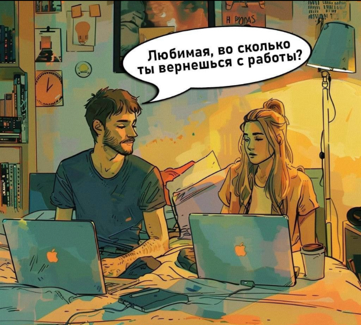 А вы выбираете удаленку или офис? Почему? | Сетка — социальная сеть от hh.ru