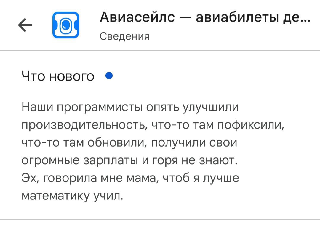 релиз ноутс как способ прокричаться
кто у меня здесь был хорош в математике?
❤️ — жду сегодня свою огромную зарплату
😎 — рыдает
#пришëлувиделобсудил | Сетка — социальная сеть от hh.ru