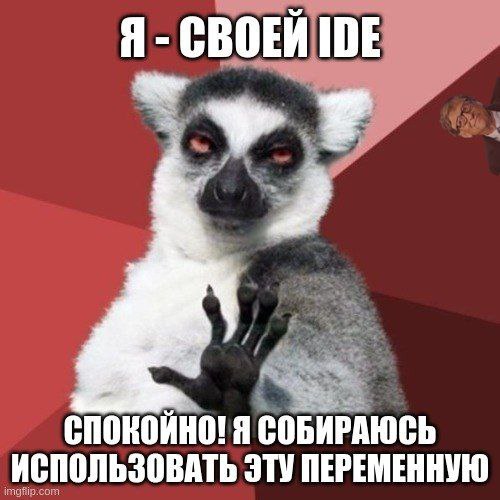 True programmer | Сетка — социальная сеть от hh.ru