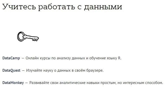 Отличные сайты для прокачки мозга и обретения новых навыков 📌
#Саморазвитие | Сетка — социальная сеть от hh.ru