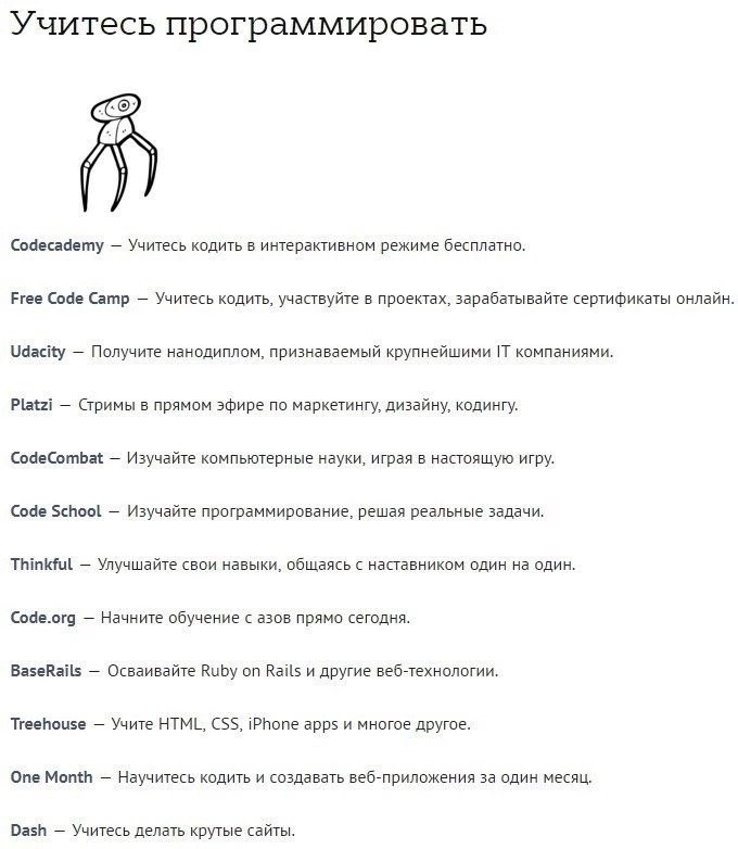Отличные сайты для прокачки мозга и обретения новых навыков 📌
#Саморазвитие | Сетка — социальная сеть от hh.ru