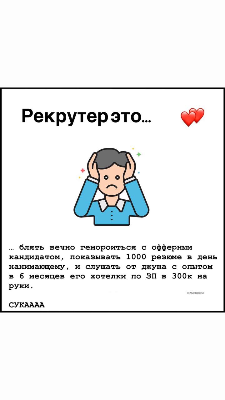 Короче, писал пост, перечитал - получился неудачный. Стер его и теперь просто коротко и по делу | Сетка — социальная сеть от hh.ru