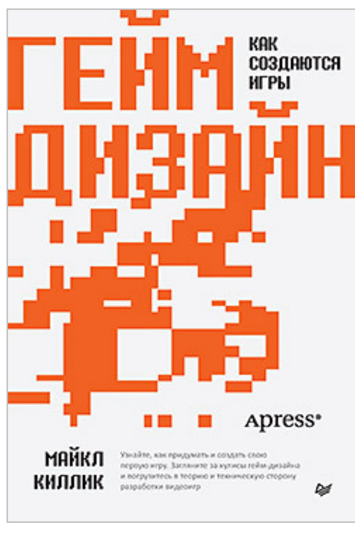 Издательство Питер устроило осеннюю распродажу 
Вот ссылочка на их магазин: https://www.piter.com/page/how-to-buy-digit-book 
А это одно из любимейших издательств моих | Сетка — социальная сеть от hh.ru