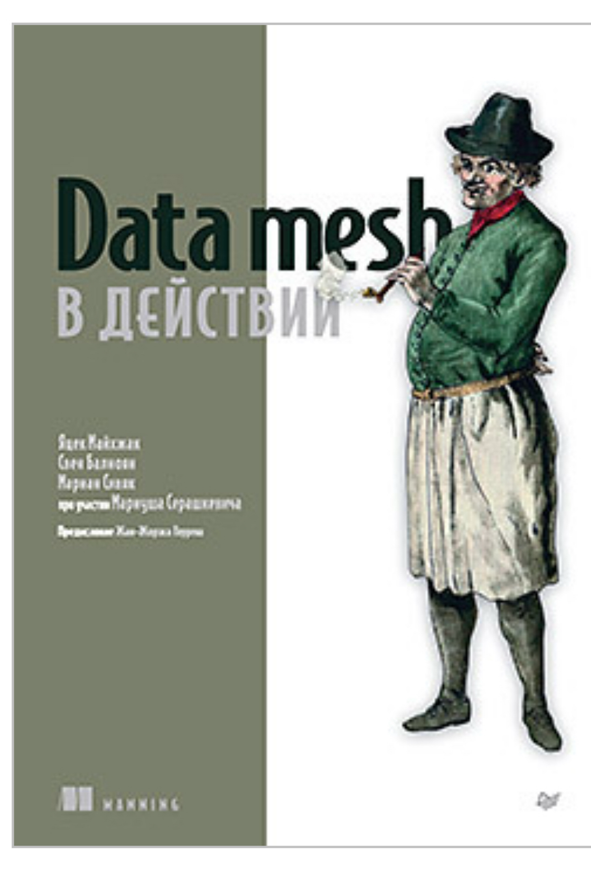 Издательство Питер устроило осеннюю распродажу 
Вот ссылочка на их магазин: https://www.piter.com/page/how-to-buy-digit-book 
А это одно из любимейших издательств моих | Сетка — социальная сеть от hh.ru
