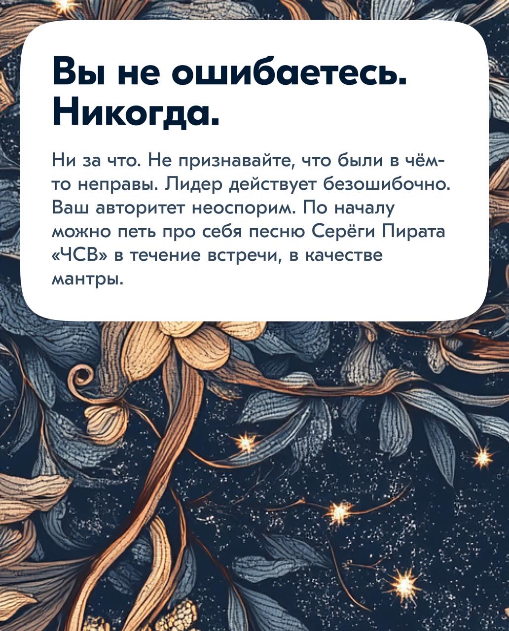 Мерзкий топ-5 по участию во встречах
Не является рекомендацией к действию, перед использованием советов проконсультируйтесь со специалистом. Читать с несерьёзным лицом | Сетка — социальная сеть от hh.ru