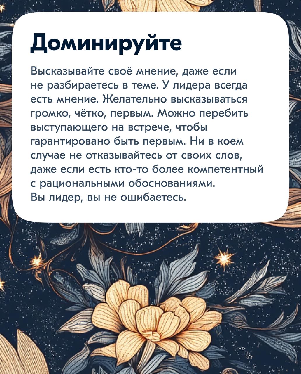 Мерзкий топ-5 по участию во встречах
Не является рекомендацией к действию, перед использованием советов проконсультируйтесь со специалистом. Читать с несерьёзным лицом | Сетка — социальная сеть от hh.ru
