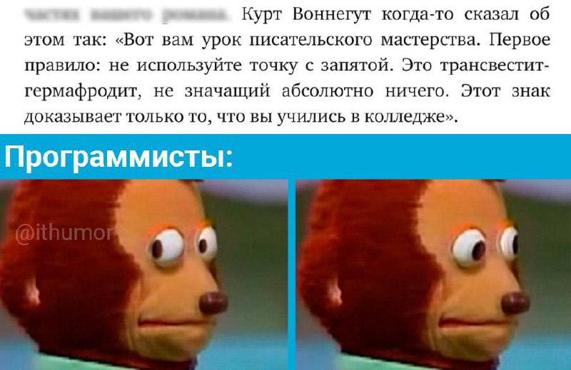 True programmer | Сетка — социальная сеть от hh.ru