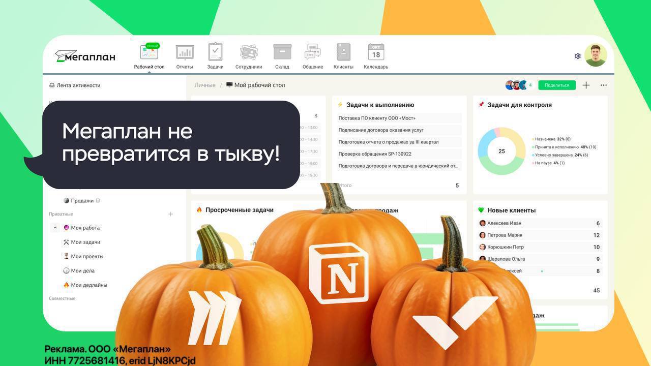 Как найти площадку для переезда и быстро там обжиться
Проблема ухода с рынка иностранных площадок и сервисов — не на один день, месяц и даже сезон. Поэтому повторение полезно | Сетка — социальная сеть от hh.ru