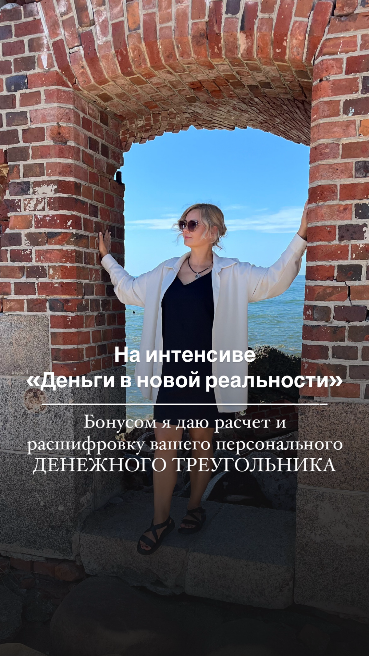 Когда знаешь где твои большие деньги
Подробности в моем телеграмм-канале «Энергоастрология».
Переходите ➡️ https://t.me/energoastrologiya | Сетка — социальная сеть от hh.ru