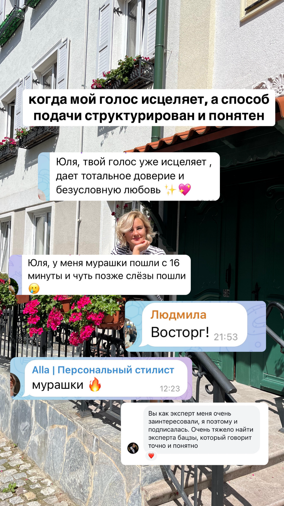 Когда знаешь где твои большие деньги
Подробности в моем телеграмм-канале «Энергоастрология».
Переходите ➡️ https://t.me/energoastrologiya | Сетка — социальная сеть от hh.ru