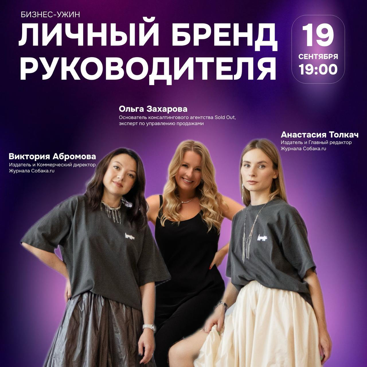 ПЕРМЬ 🙌 | Сетка — социальная сеть от hh.ru