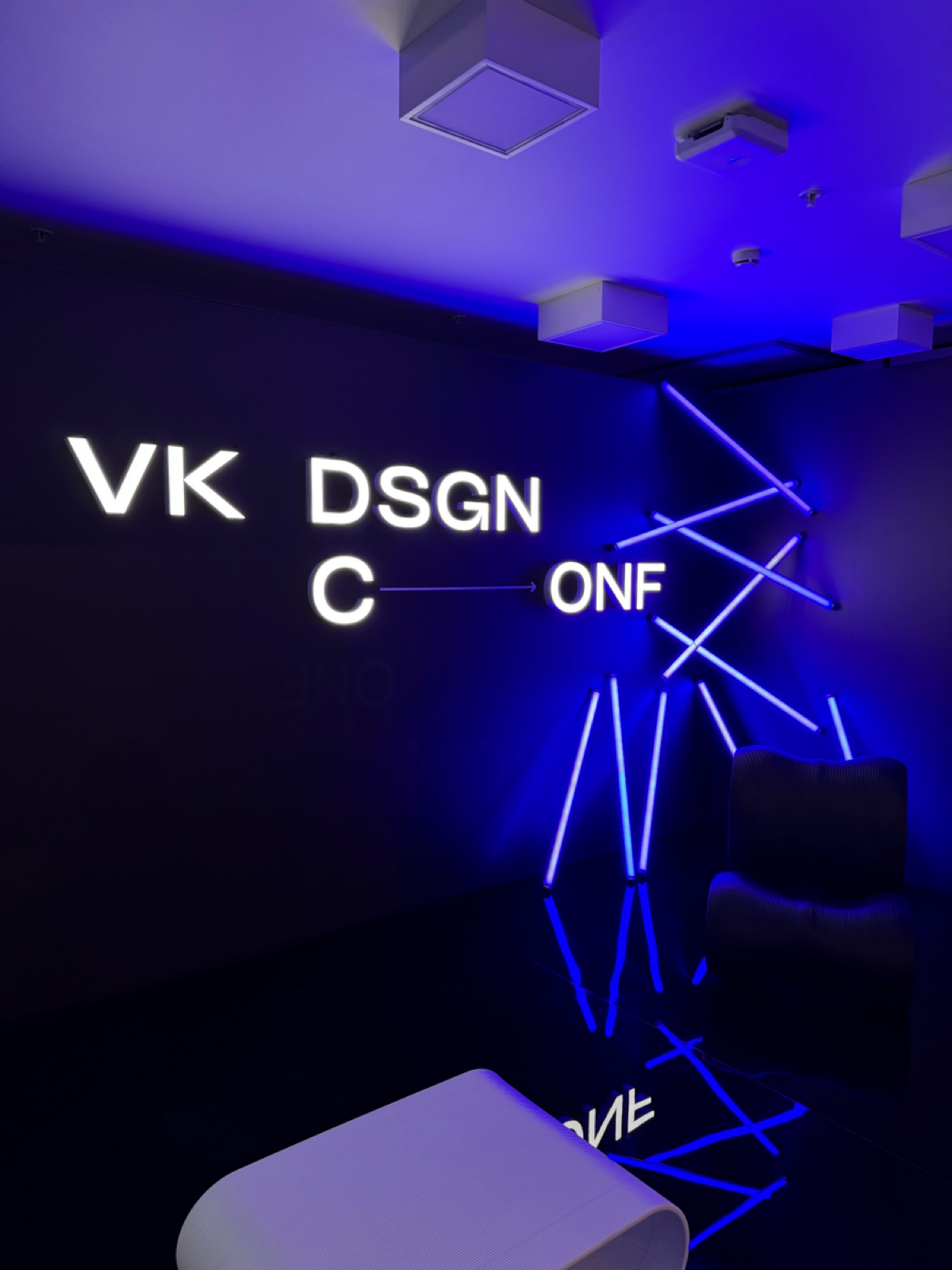 Сегодня на VK Design Conf × VK JT 2024. Пока жду начала, проверил капучино в кофепоинте, а вот во фреш-бар участников не пускают, только сотрудников | Сетка — социальная сеть от hh.ru