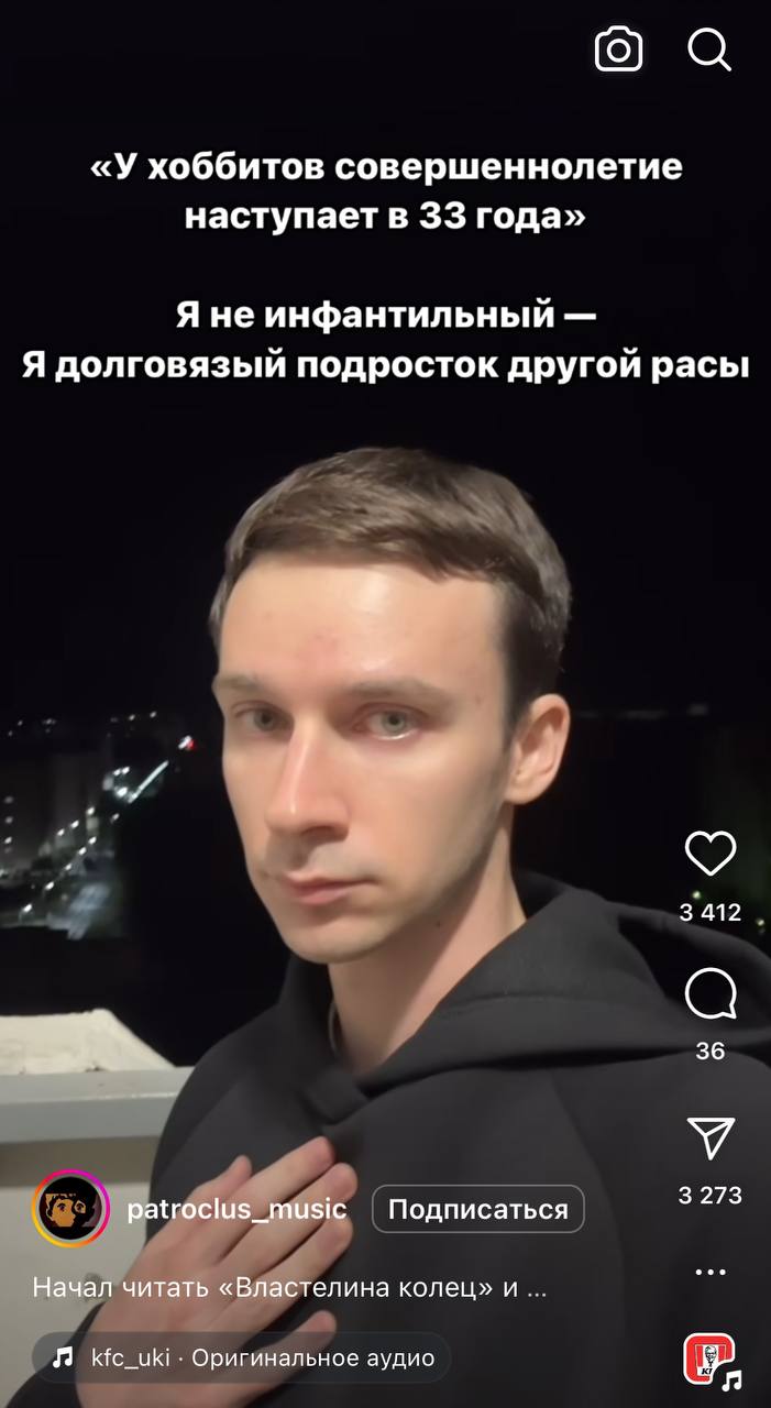 Парень начал читать «Властелина колец» и многое о себе понял.
Отправьте своему хоббиту.
➡️ отправь в телеге мем коллеге | Сетка — социальная сеть от hh.ru