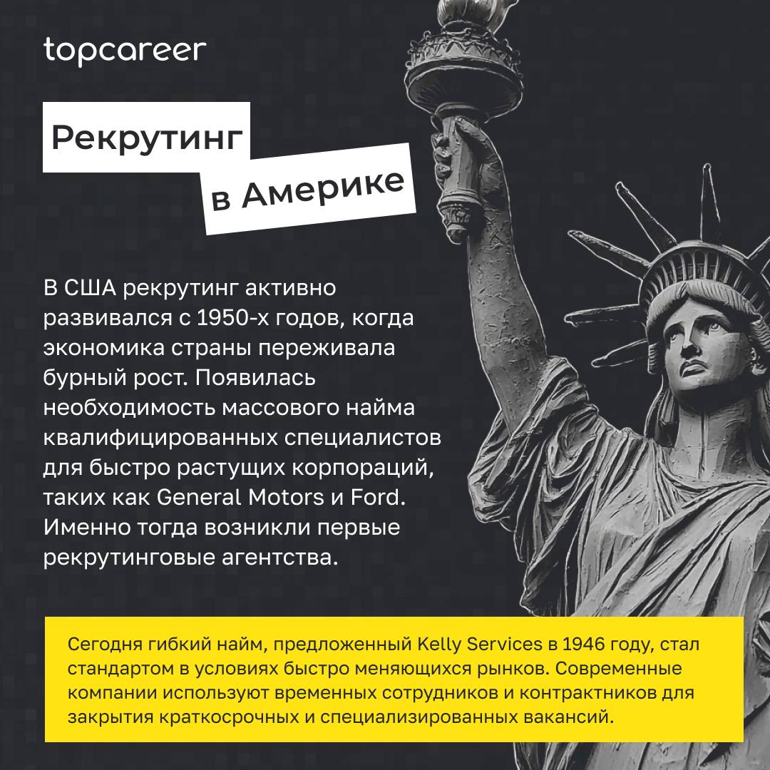 🧐 Рекрутинг, откуда ты взялся?
Дорогие коллеги, поздравляем вас с профессиональным праздником — Днем рекрутера! 
Спасибо за ваш вклад в развитие команд и компаний, за то, что вы находите таланты и соз... | Сетка — социальная сеть от hh.ru