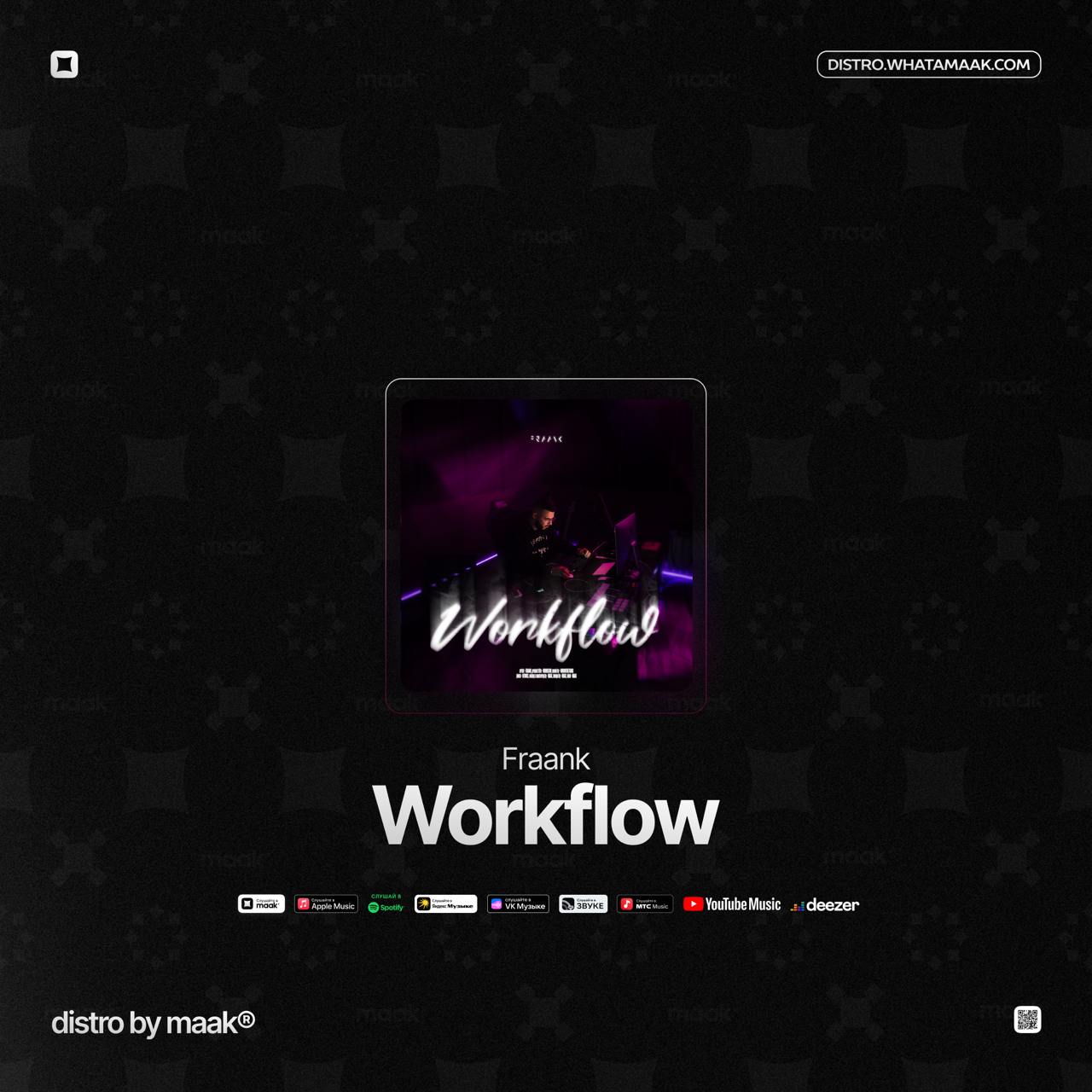 🗯 Новый релиз ╳ Fraank — «Workflow»
Fraank, рэп-артист из Алматы, представил новую композицию «Workflow» — динамичный трек с West Coast звучанием, который воплощает лайфстайл всех тех, кто много работ... | Сетка — социальная сеть от hh.ru