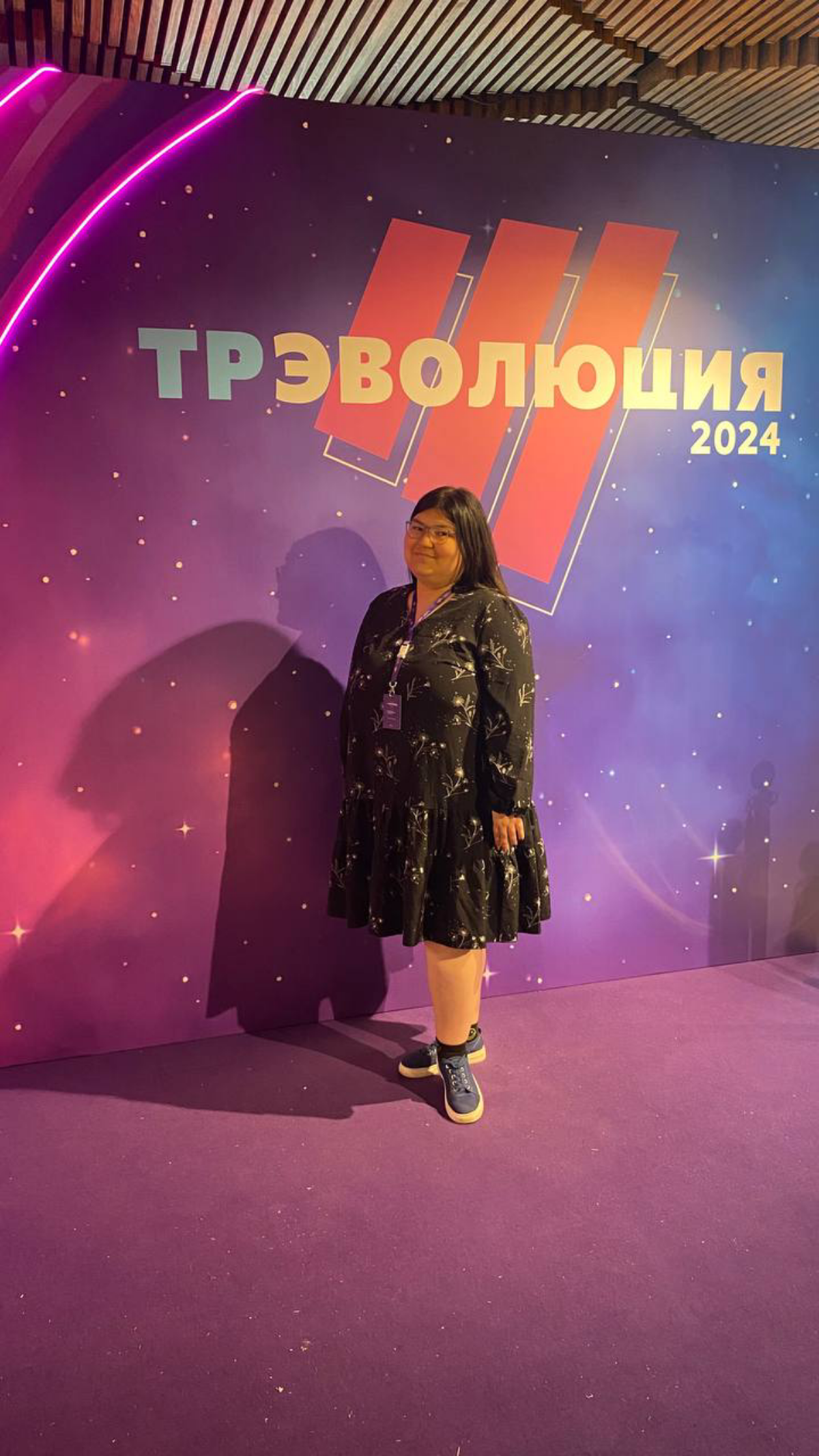 Посетила крутое мероприятие ТрЭволюция 2024. Много новых знаний. | Сетка — социальная сеть от hh.ru