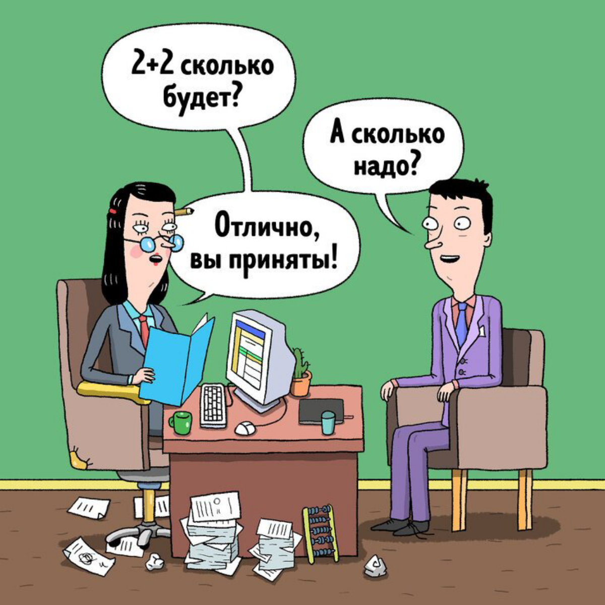 В России каждый день праздник.
Сегодня 20 сентября - День рекрутера.
Рекрутер- это мост между пожеланиями кандидатов и возможностями компаний.
С праздником! | Сетка — социальная сеть от hh.ru