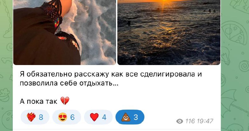Ну это не серьезно. Почему у нее 3 какахи, а у меня 14? | Сетка — социальная сеть от hh.ru