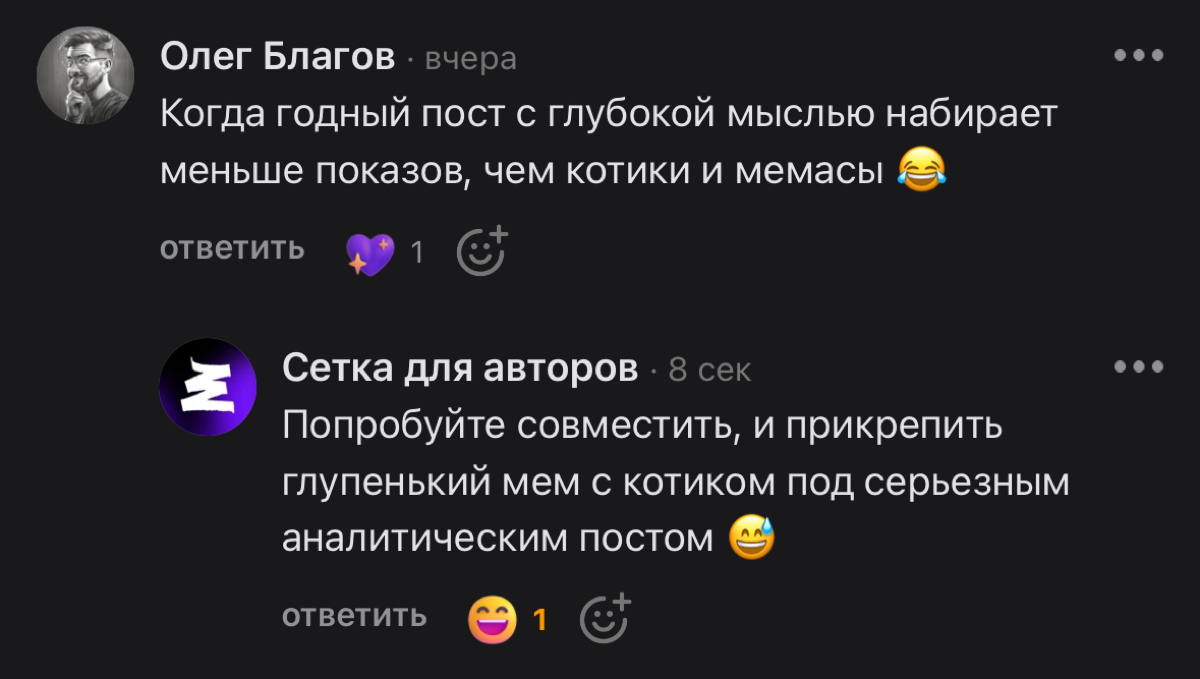 Бесценный совет.  Буду тестировать. | Сетка — социальная сеть от hh.ru