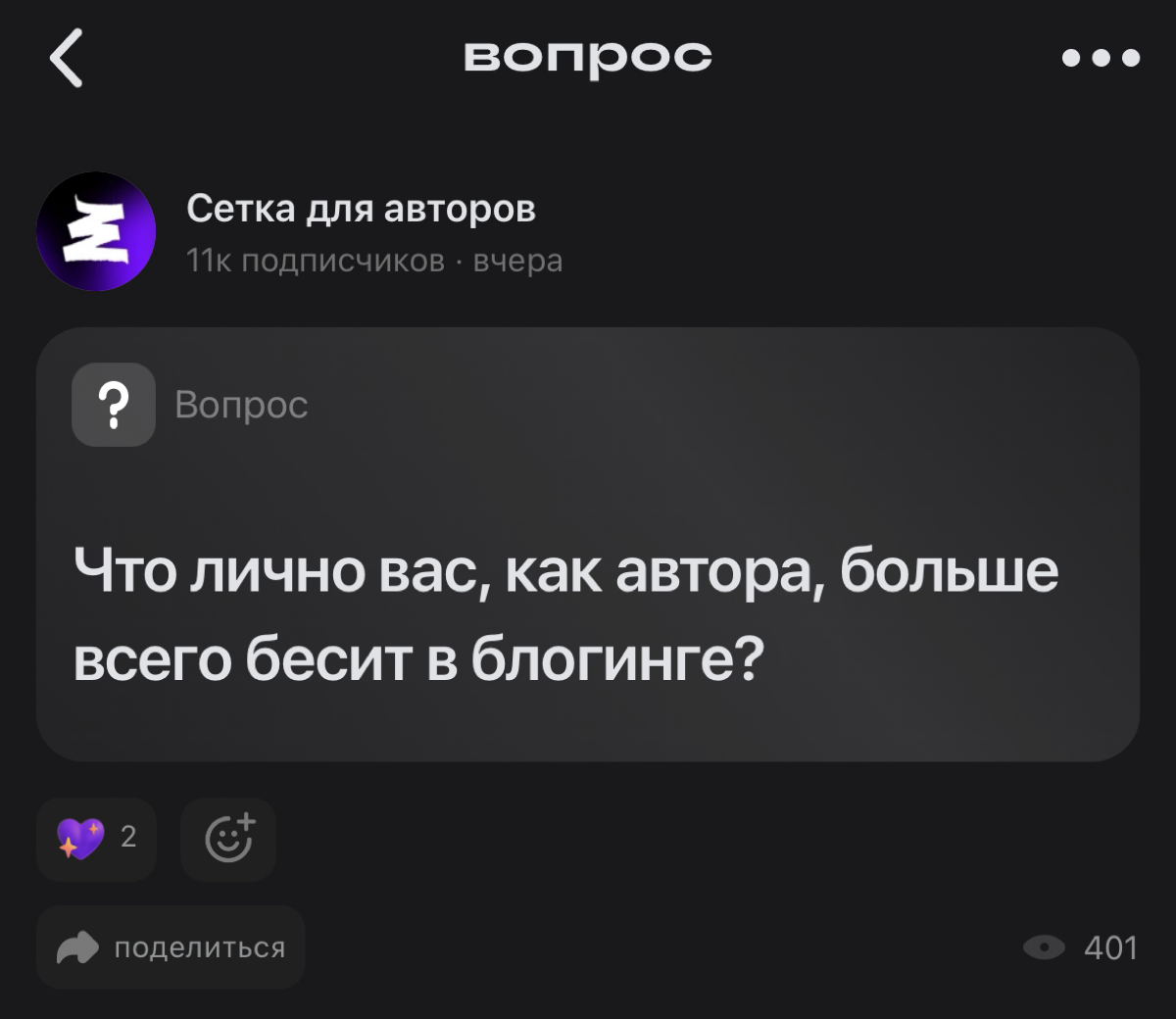 Бесценный совет.  Буду тестировать. | Сетка — социальная сеть от hh.ru