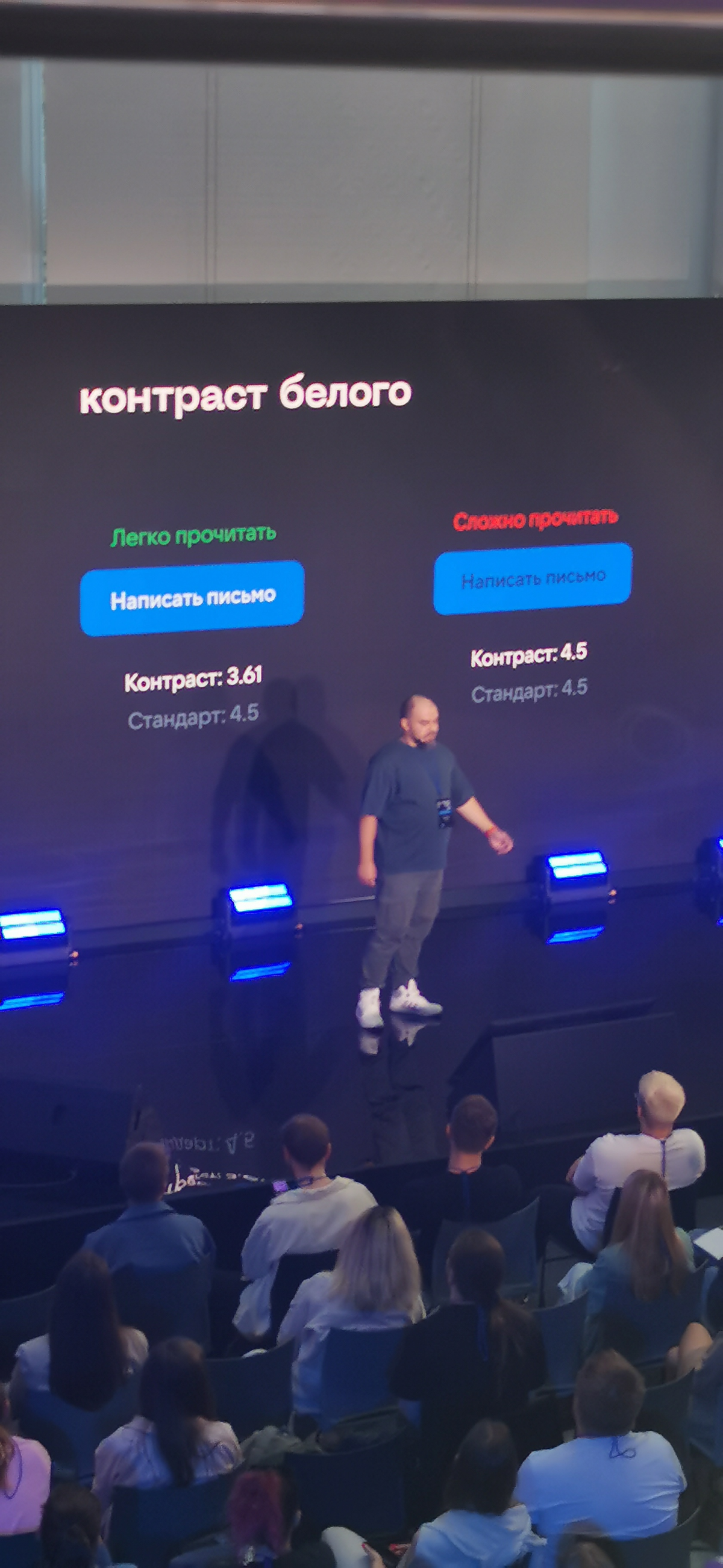 Вещаю из VK с dsgn conf | Сетка — социальная сеть от hh.ru