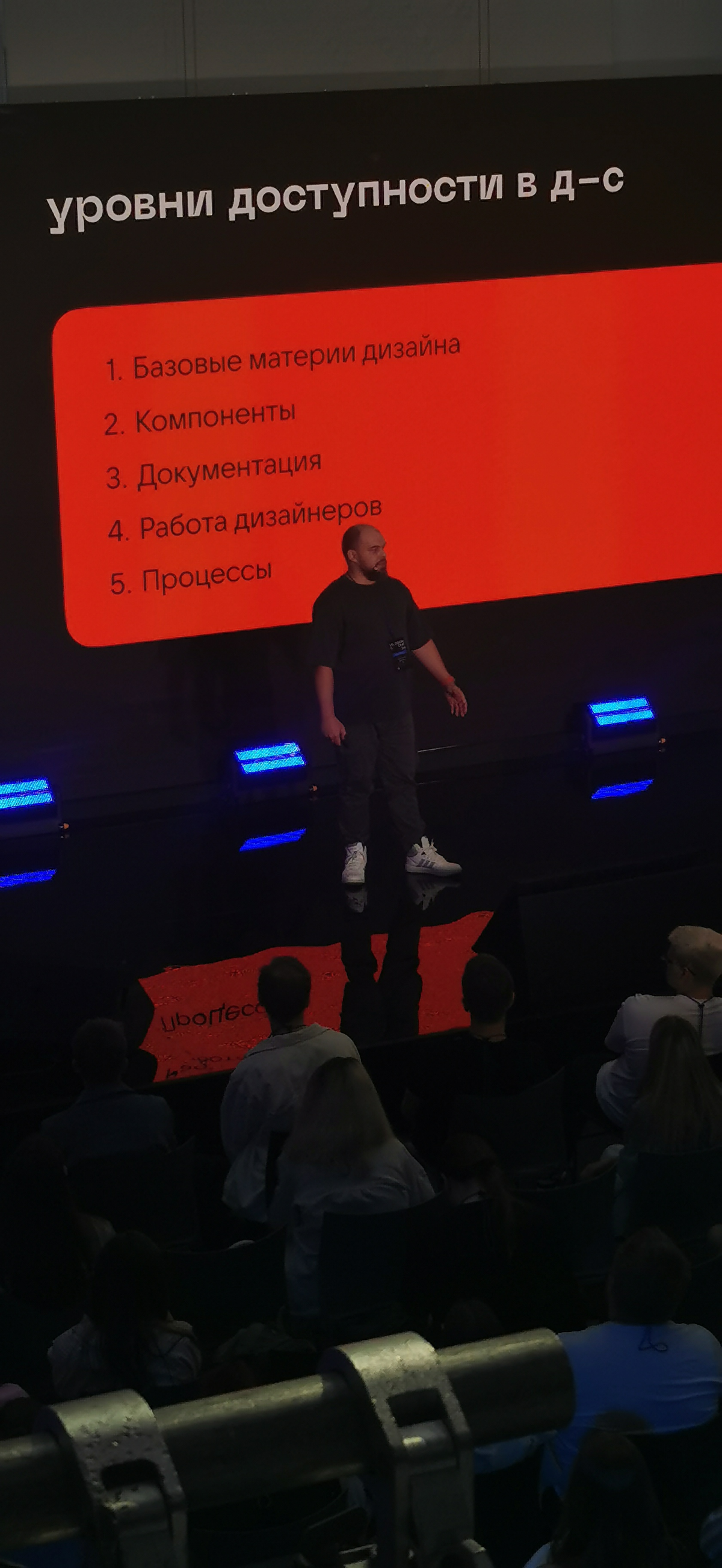 Вещаю из VK с dsgn conf | Сетка — социальная сеть от hh.ru