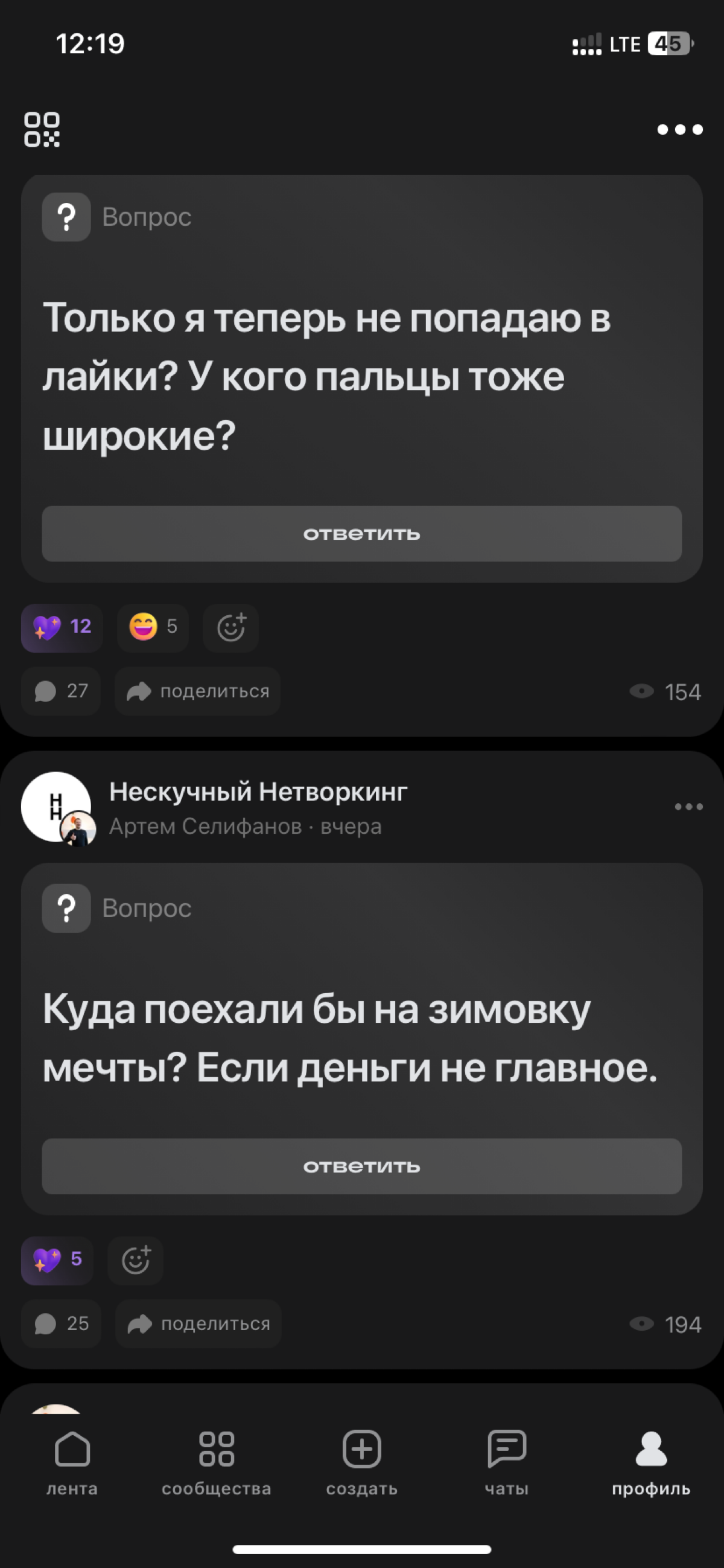 Всех выживших с пятницей | Сетка — социальная сеть от hh.ru