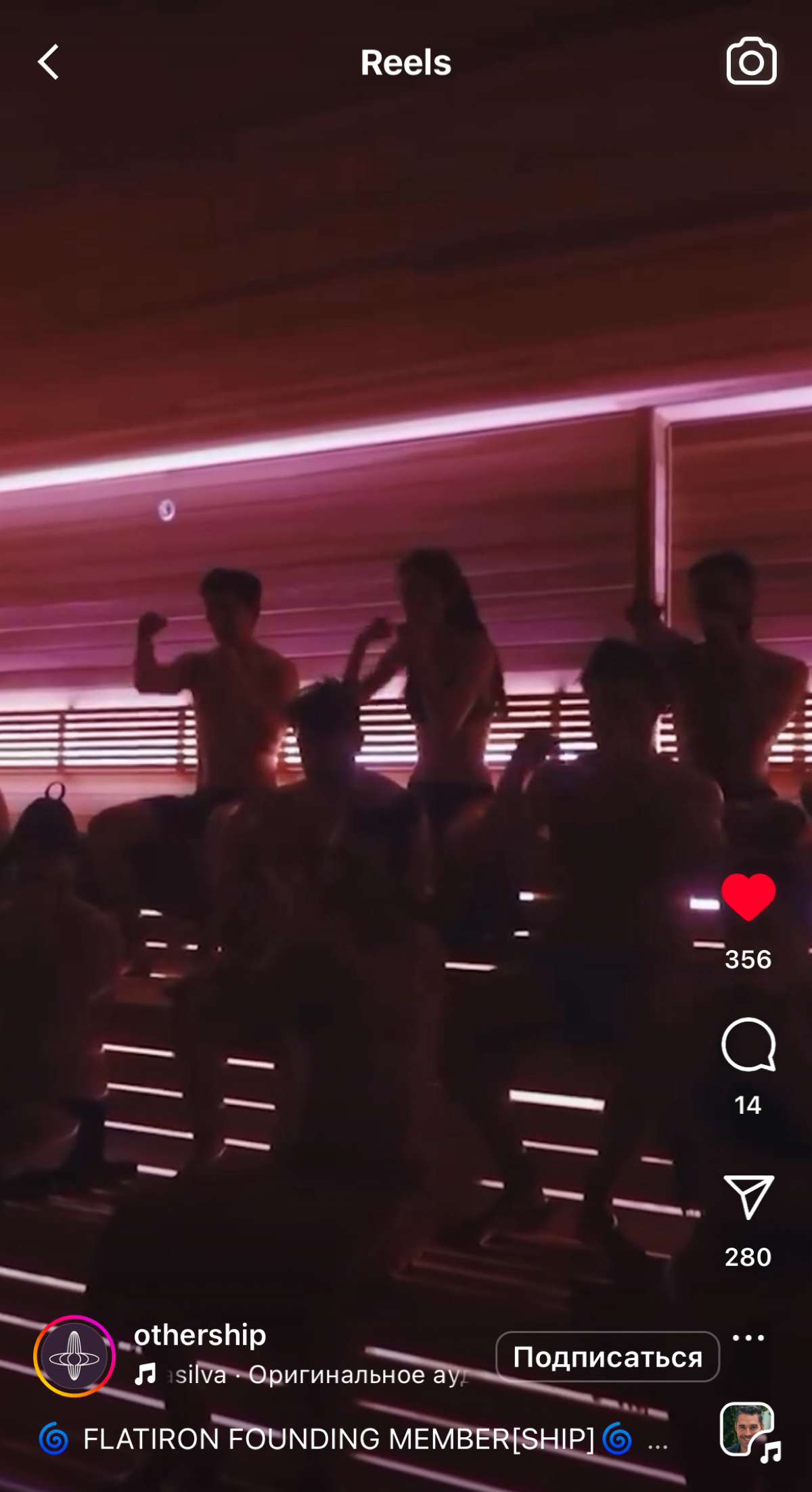 Социальные оздоровительные клубы | Сетка — социальная сеть от hh.ru