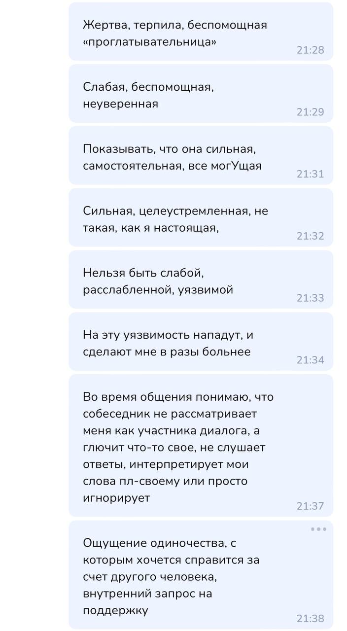 Друзья, на нас напали.
Еще до начала вчерашнего эфира, в чатах прошлых потоков стали замечать нападки одной из комментирующих анонс подписчиц | Сетка — социальная сеть от hh.ru