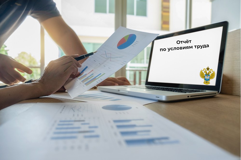 ❗️ Отчёт по условиям труда в Росстат в 2025 году нужно подать в новой форме
ℹ️ Новую форму № 1-Т (условия труда) и инструкцию по её заполнению Росстат утвердил приказом от 31.07.2024 № 338 | Сетка — социальная сеть от hh.ru