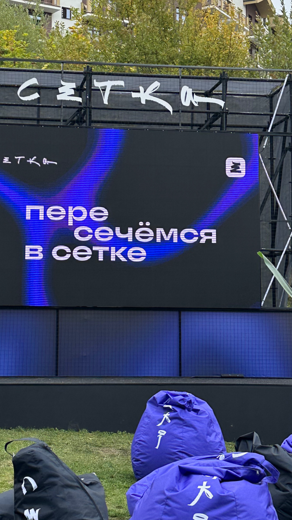 Я сегодня с утра застряла в лифте в отеле. Сама ситуация предрасполагала к смолл толку о панических атаках и причинах поездки на New Star Weekend | Сетка — социальная сеть от hh.ru