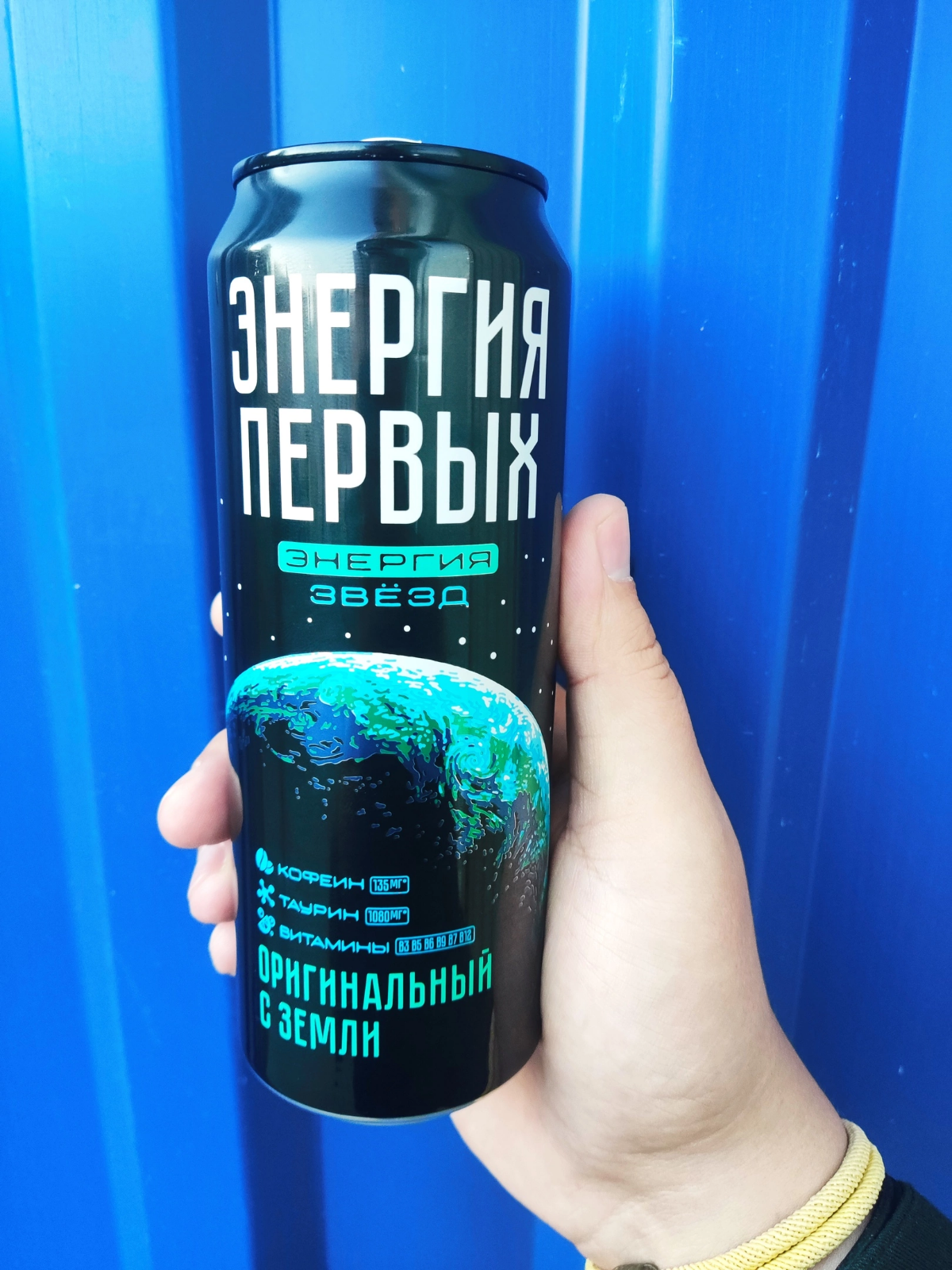 Хоть мы и не в космосе, но космос все ближе к нам 🌏🚀✨
#таганрог #космос #попути #дизайн
#интересно #чтотопрозеленыхчеловечков #gavr188 | Сетка — социальная сеть от hh.ru