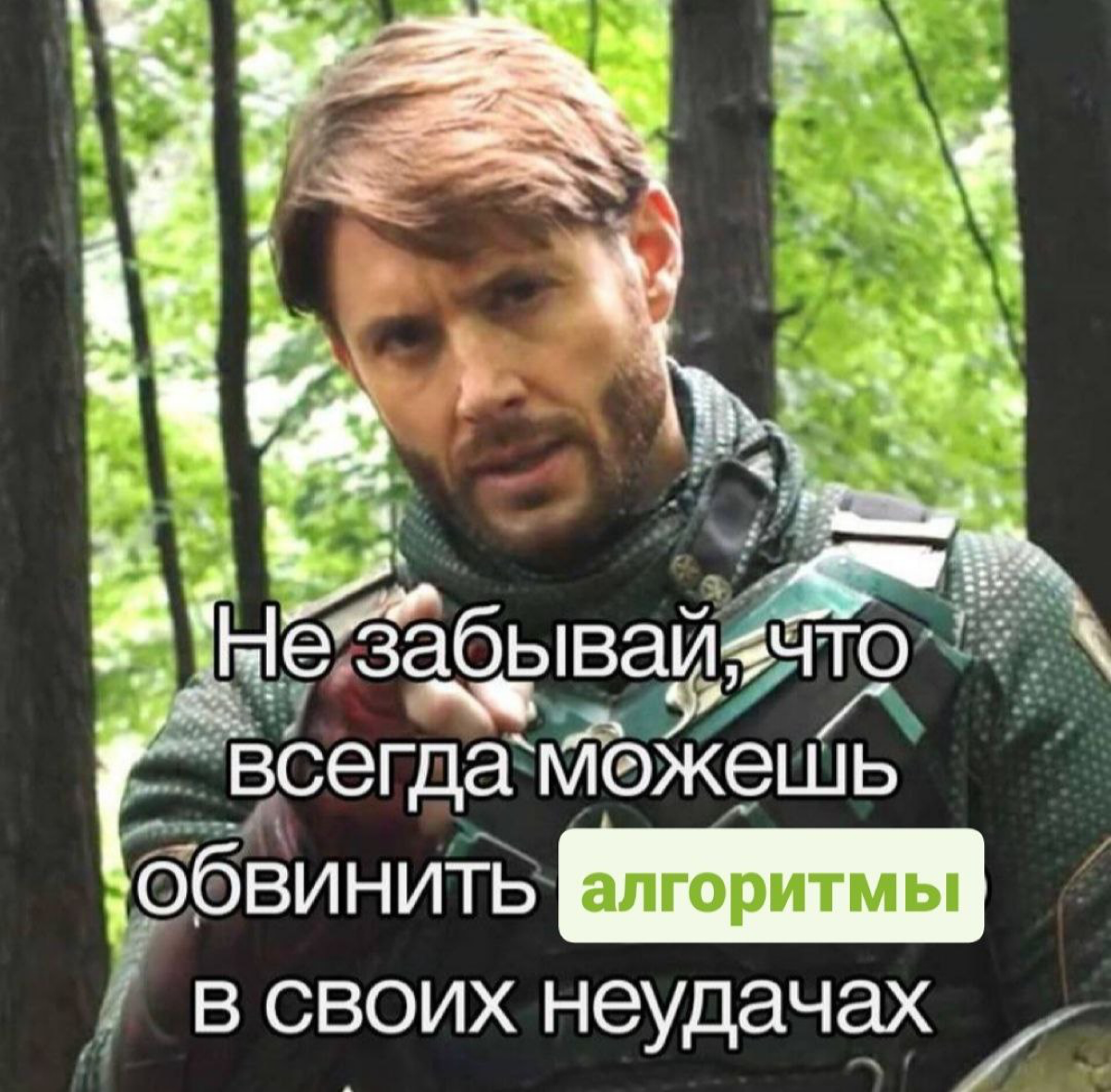 База | Сетка — социальная сеть от hh.ru