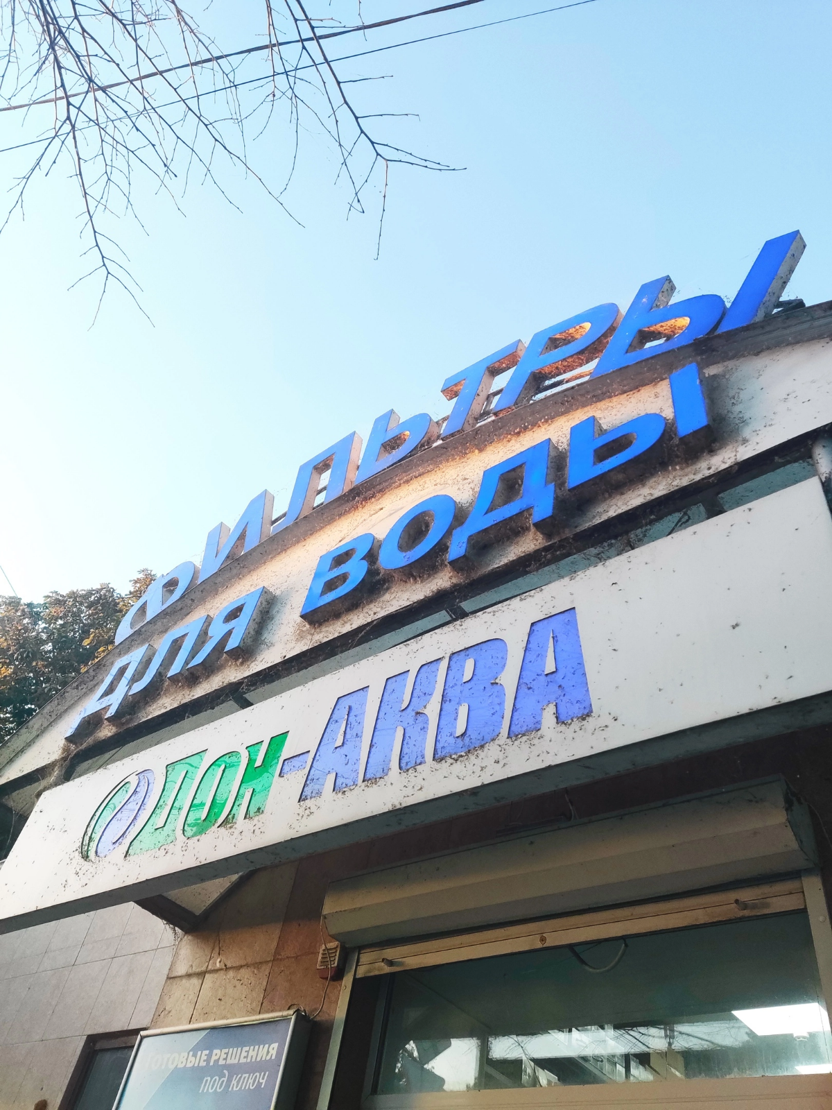 Когда занимаешься чистотой, а за собой не следишь 🕷🧹🕸
🖊 Есть такое понятие как входная группа - это совокупность рекламных установок, которые первыми попадают на глаза клиенту | Сетка — социальная сеть от hh.ru