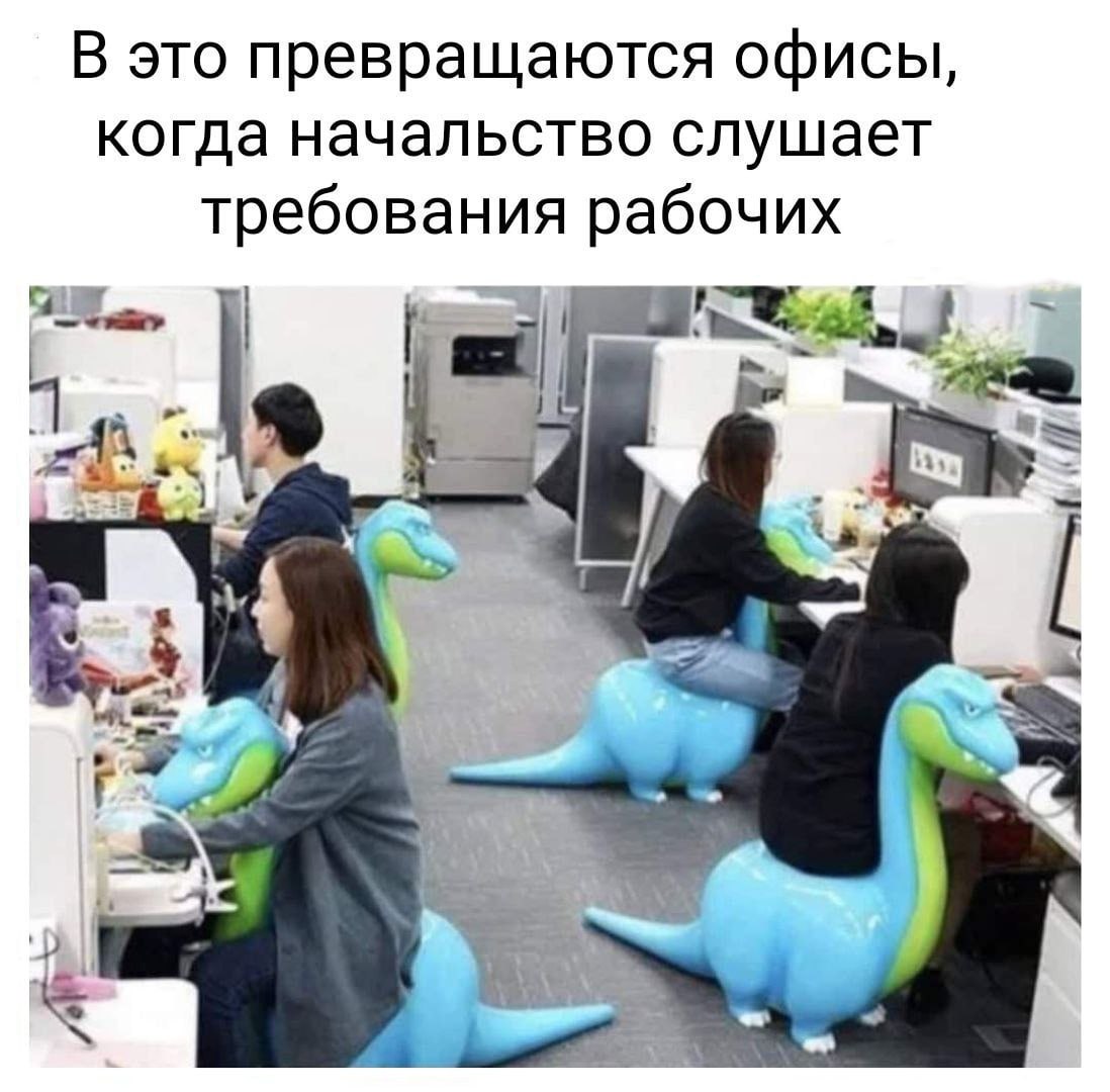 ➡️ отправь в телеге мем коллеге | Сетка — социальная сеть от hh.ru