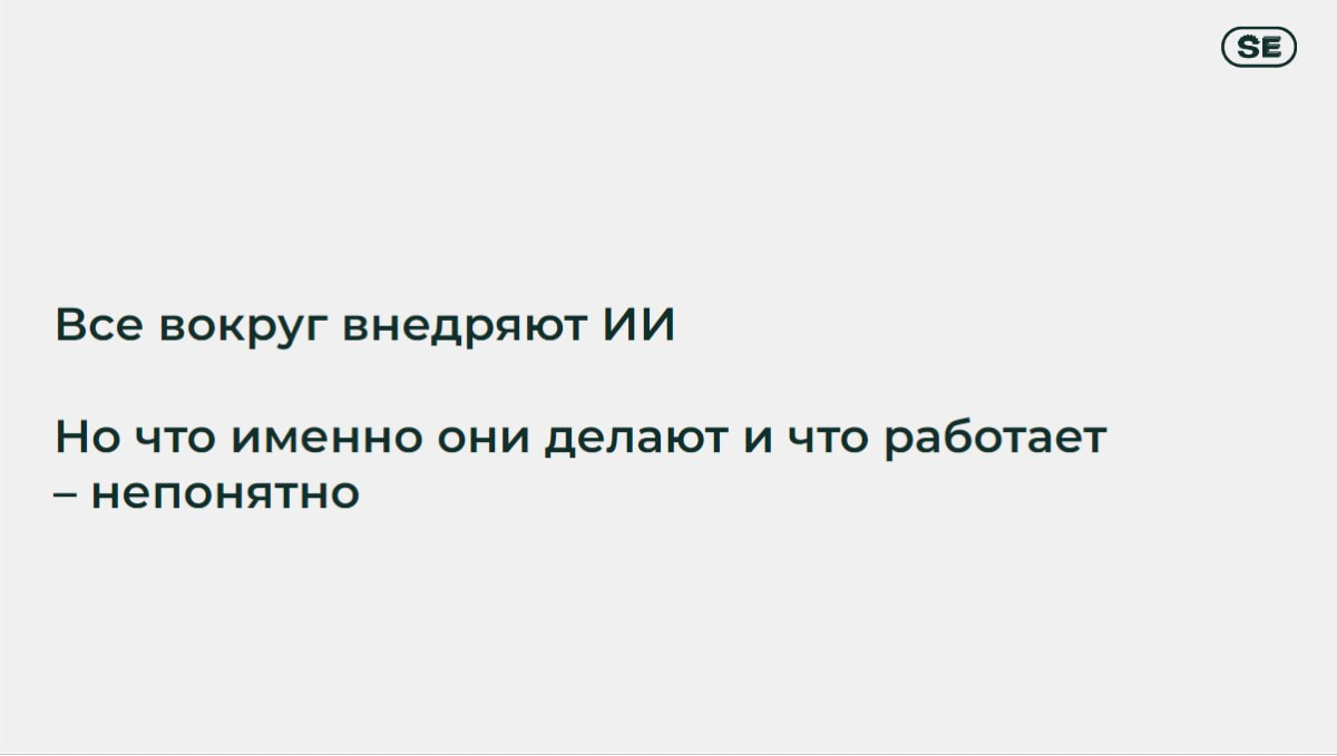 🌗 Делать непонятное понятным | Сетка — социальная сеть от hh.ru