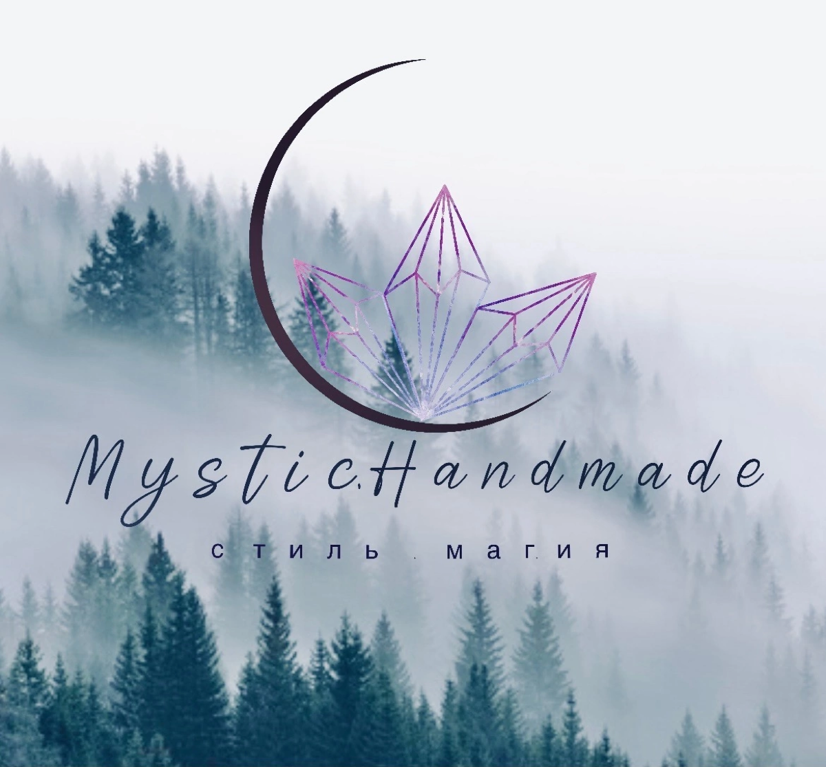 #постзнакомство  Всем приветик! Я Валерия Арт и я создатель Магазина - мастерской Mystic Handmade!)🤩
Очень люблю свою работу. Создаю для вас украшения более 13 лет | Сетка — социальная сеть от hh.ru