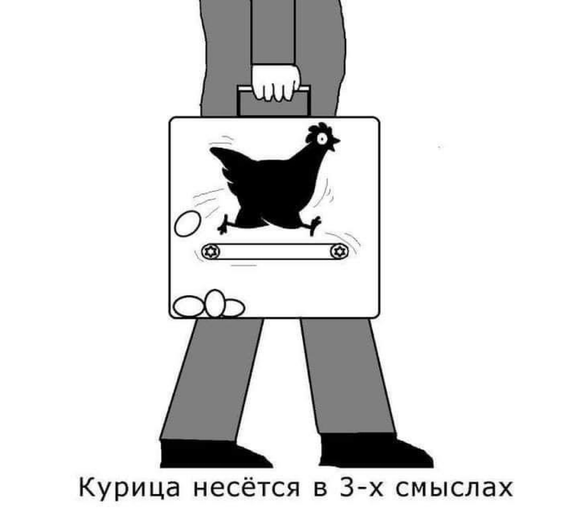 Вы тоже любите хорошую игру слов? | Сетка — социальная сеть от hh.ru