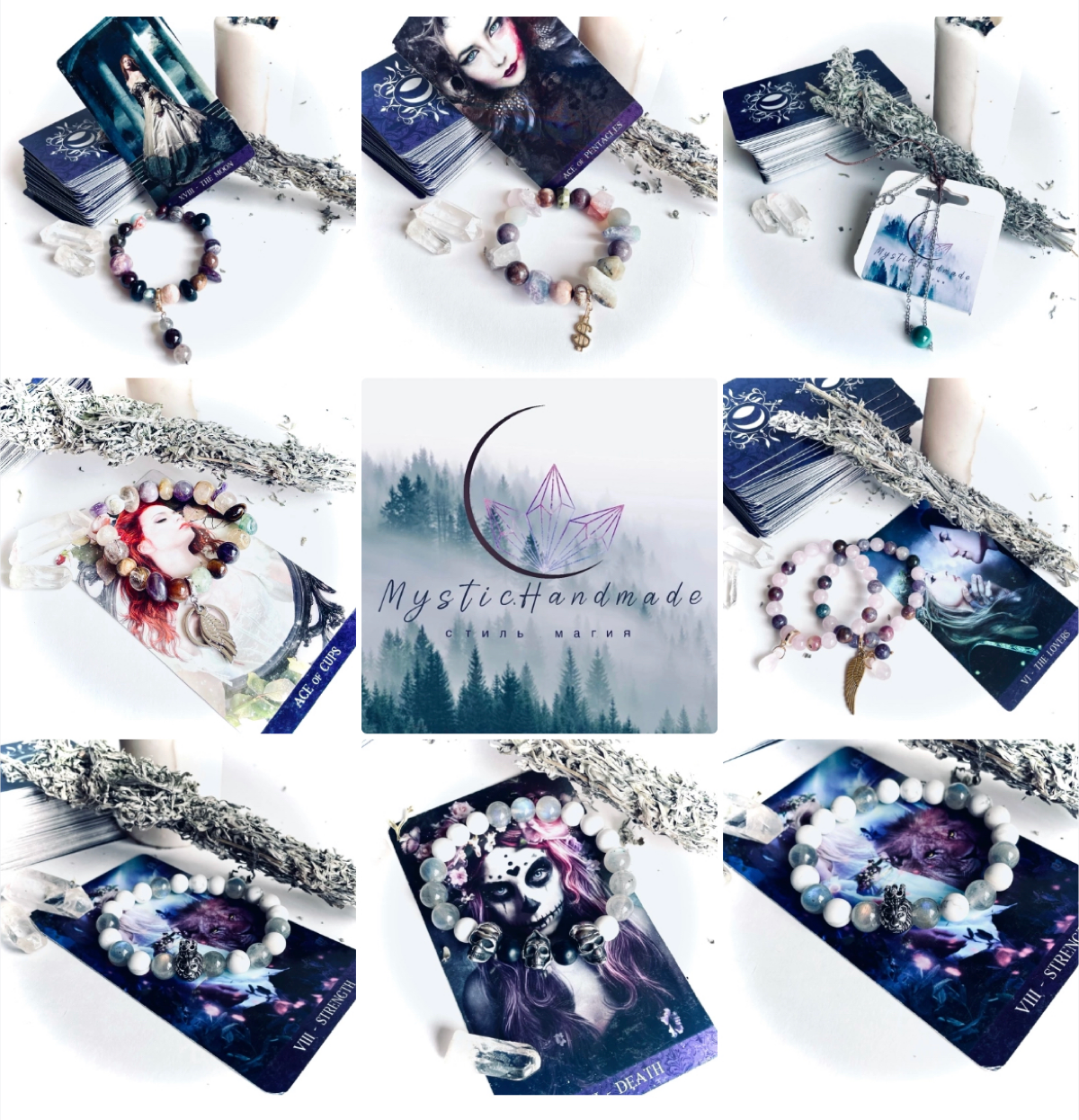 #постзнакомство
ДОБРО ПОЖАЛОВАТЬ В МАГАЗИН MYSTIC HANDMADE!🤗
Магазин - Мастерская Mystic  Handmade - это всегда авторские украшения ручной работы, выполнены из натуральных камней с частичкой волшебств... | Сетка — социальная сеть от hh.ru