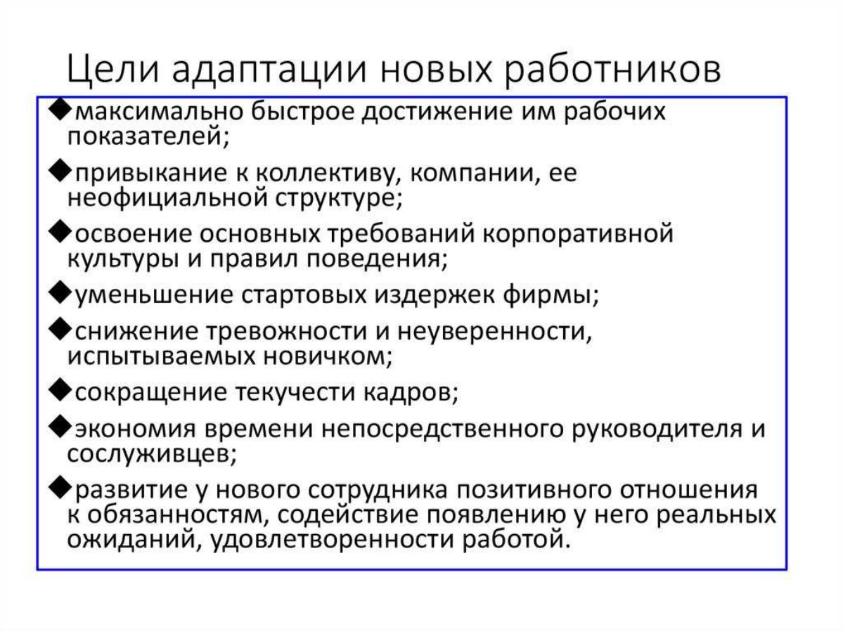 Помощь? Или  выполнение своих обязанностей?
Подмена понятия или удобно ? | Сетка — социальная сеть от hh.ru