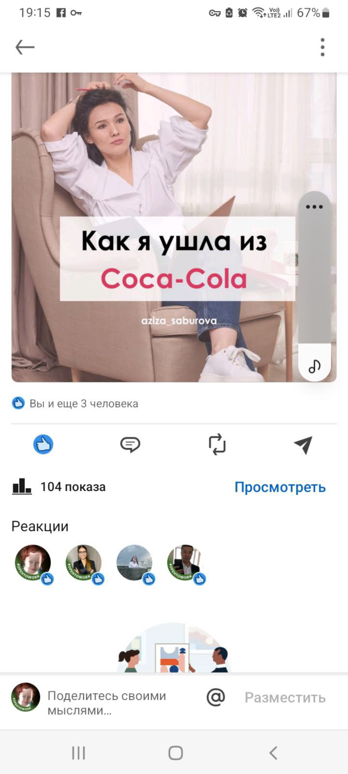 Чем руководствовался Ярослав предлагая некачественные услуги?
Видимо ему нужно пройти профорентацию ? | Сетка — социальная сеть от hh.ru