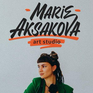 Мария Аксакова | Сетка — социальная сеть от hh.ru