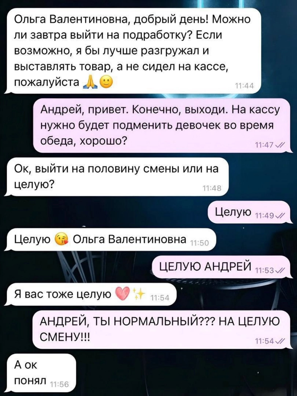 Пишите, как решаете недопанимание с руковдством? Настаиваете на своем или соглашаетесь, лишь бы не трогали?
Я вот больше за то, что спор — рождает истину | Сетка — социальная сеть от hh.ru