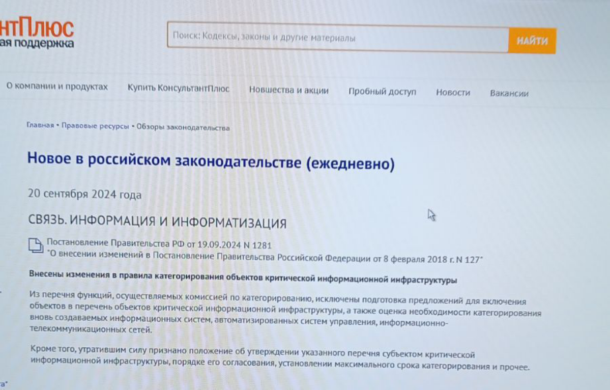 Как жить СУКИИ теперь? | Сетка — социальная сеть от hh.ru
