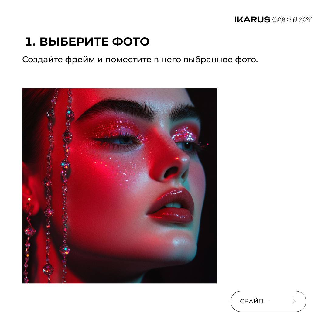Glass эффект в Figma
IKARUS AGENCY | Сетка — социальная сеть от hh.ru