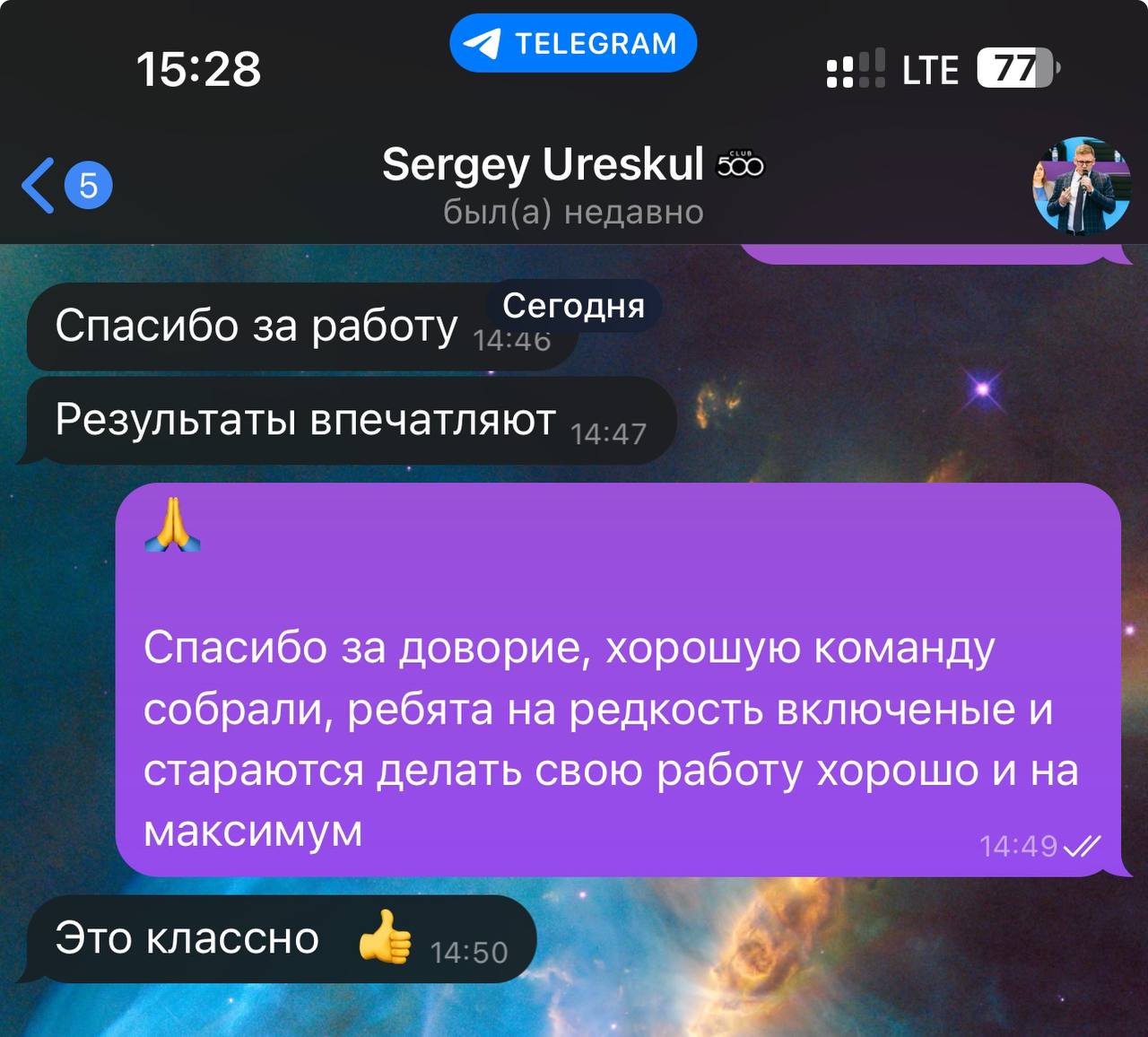 AI-революция в бизнесе: +1,5 млн рублей экономии и рост продуктивности в 4 раза! 🚀
Ребят, хочу поделиться результатами одного из своих клиентов на личном наставничестве!
📌 Начало: После выступления в ... | Сетка — социальная сеть от hh.ru